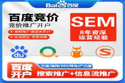 SEM广告案例：创意营销吸睛秘诀