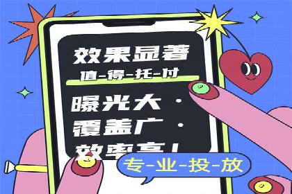 某电商企业选择SEM代运营托管公司的背后故事